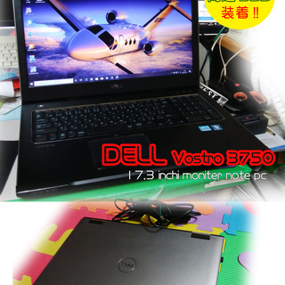 姫路》(Win10)DELL☆Vostro 3750☆17.3インチワイド液晶ノートPC【新品