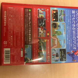 Wiiソフト売約済み　ニュースーパーマリオブラザーズWiiの画像