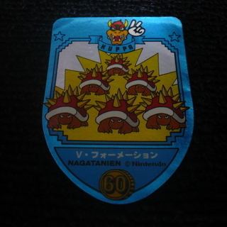 スーパーマリオブラザーズ　シール　おまけ　レア