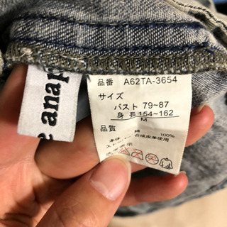 サンディアナップ デニム アウターの画像