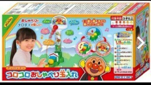 アンパンマン