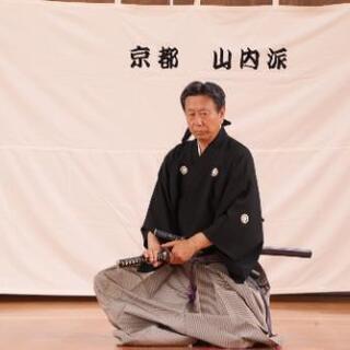 亀岡市で居合、始めませんか❓ − 京都府