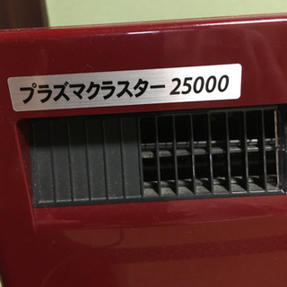 プラズマクラスターイオン発生機の画像