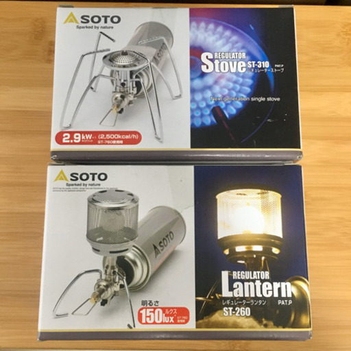 新品2セット　ランタン　バーナー　SOTO 新富士バーナー　キャンプ　ソロキャンプ　シングルバーナー　ガスランタン　ストーブ　検索用/ キャンプ　コールマン　スノーピーク
