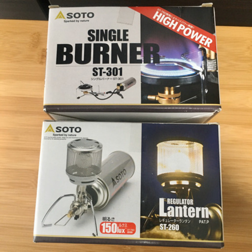 SOTO ランタン　ストーブ　キャンプ　ソロキャンプ　ツーリング　ガスランタン　シングルバーナー　検索用/ コールマン　スノーピーク　新富士バーナー