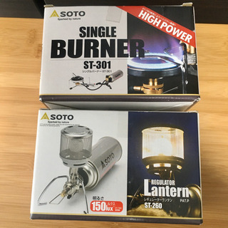 SOTO ランタン　ストーブ　キャンプ　ソロキャンプ　ツーリング　ガスランタン　シングルバーナー　検索用/ コールマン　スノーピーク　新富士バーナー SOTO ランタン ストーブ キャンプ ソロキャンプ ツーリング ガス