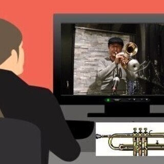 伊藤幸輔トランペット教室【オンラインレッスン開催中】