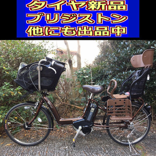 春夏新作モデル K5E電動Nj92V?ブリジストンアンジェリーノ?長生8アンペア? 自転車本体