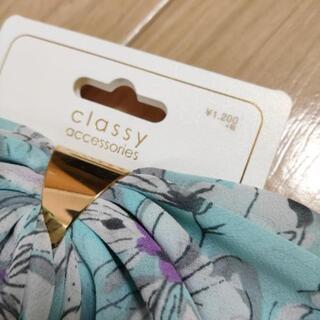 【新品】ヘアカフの画像