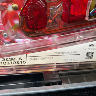CR被弾のアリア　中古の画像