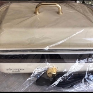 リコパのホットプレート　新品未使用品の画像