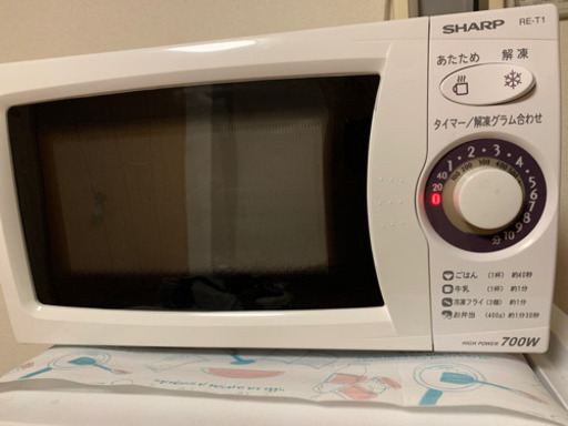 SHARP 電子レンジ