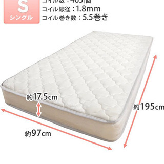 【譲渡先決まりました】パイプベッド(シングル)+ベッドマットの画像