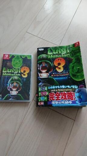 値下げ！ルイージマンション3 SWITCH  スイッチ 攻略本付き  太鼓の達人と交換します