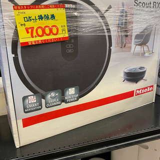 【１ヶ月保証付き！！】ロボット掃除機 241