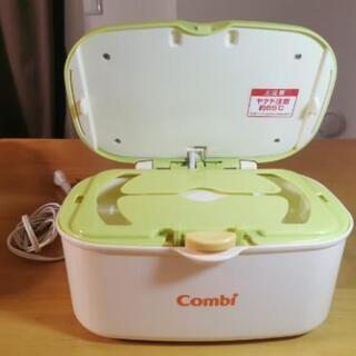 おしり拭きウォーマー　combi