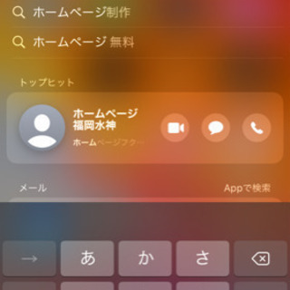 時給1000円給料日払いの画像