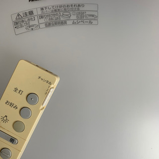 【受渡し待ち】シーリングライト3台Panasonic/NEC