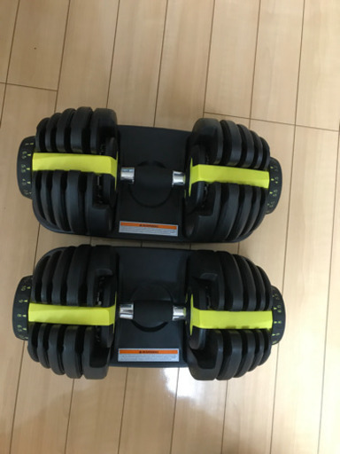 可変式(アジャスタブル)ダンベル