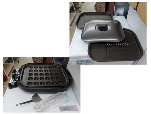 ホットプレート 2017年製 象印 CRC-B301 これ一台 プレート3枚 たこ焼き 焼肉 ペイペイ対応 札幌市西区西野