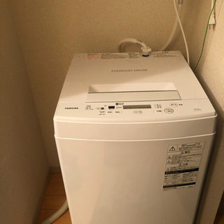洗濯機 TOSHIBA AW-45M7(W) 5月23日までの掲載です