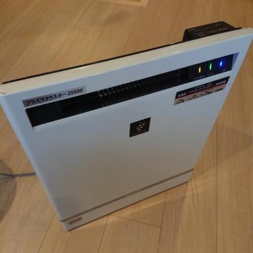 空気清浄機　プラズマクラスター
