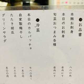 お得なお持ち帰りはじめました