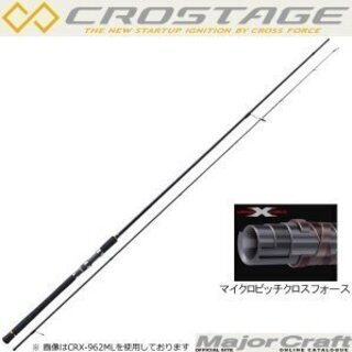 クロステージ シーバス CRX-1102M　新品同様
