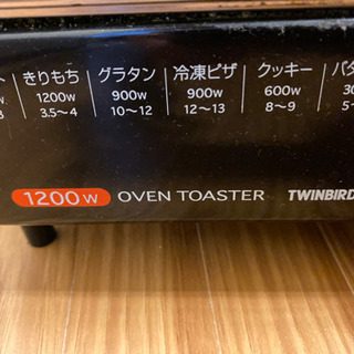 オーブントースターの画像