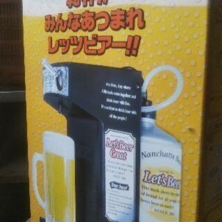 ビールサーバー