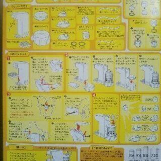 ビールサーバーの画像