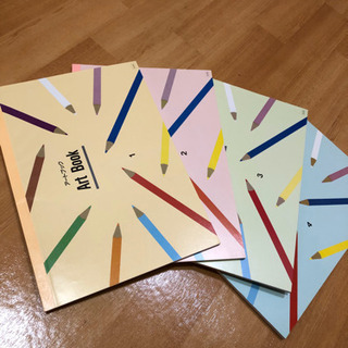 アートブック4冊