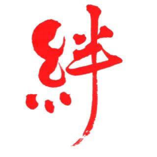 塗装職人さん絶賛大募集中です😊‼️