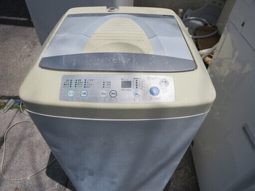 ハイアール洗濯機4.2キロ