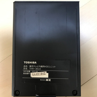 受け渡者決まりました　　ジャンク　東芝REGZA HDD内蔵タイプの画像