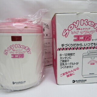 未使用 ソイケフィア工房 自宅でヨーグルトを作ろう！