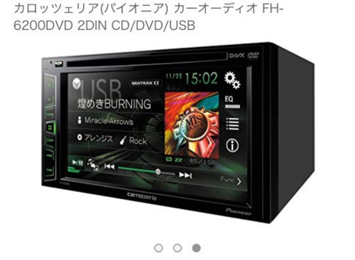 その他 carrozzeria 6200DVD