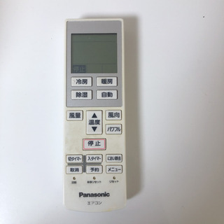 パナソニック　エアコン　今日明日限りの画像