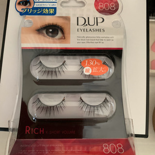 ディーアップ(D.U.P) アイラッシュ RICH 808(2組入)
