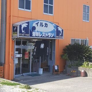 山、海などでリフレッシュしませんか？