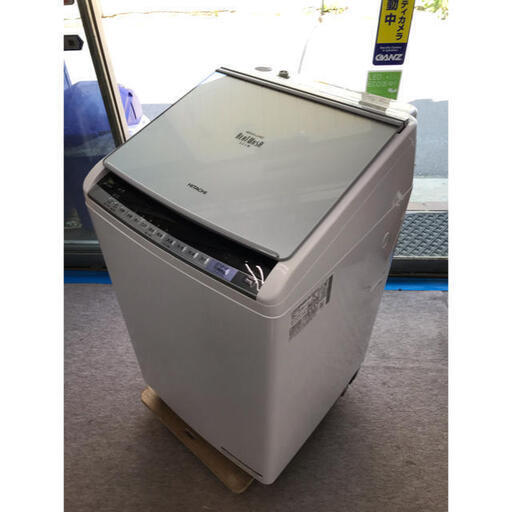 【🐢近隣配送、設置費無料】HITACHI BEATWASH 電気洗濯乾燥機 BW-DV90A 2017