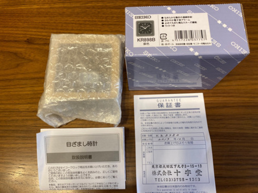 【値下げ】新品　セイコー　目覚まし時計