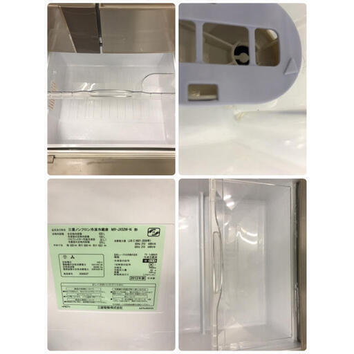 【?最大90日補償】【訳あり】MITSUBISHI 6ドア冷凍冷蔵庫 MR-JX52W-N 2012