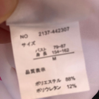 日焼け防止の画像