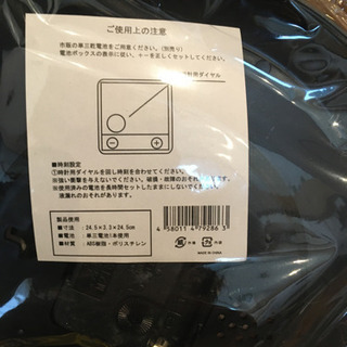 【新品】ディズニー壁掛け時計の画像