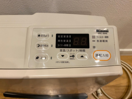 リンナイ SRC-365E ガスファンヒーター