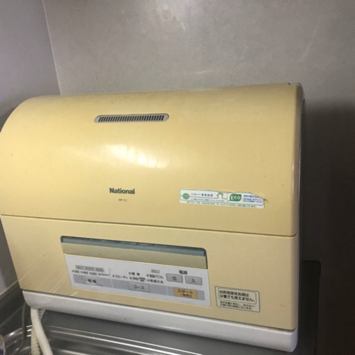 食器洗浄機　ナショナル