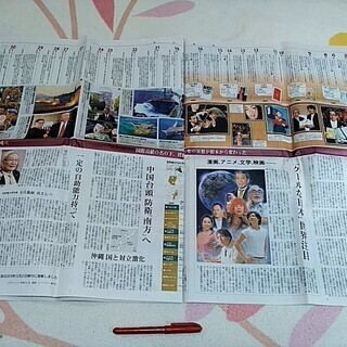 ★★美品!平成時代のすべてを凝縮!!毎日新聞「平成の記憶32㌻」＆28点の号外をまとめたA4冊子★★の画像