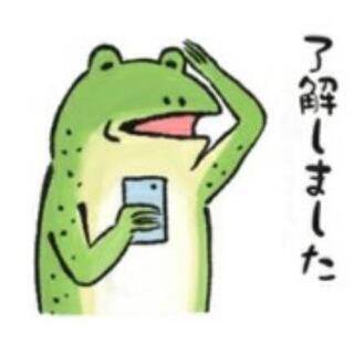ビデオ通話等での数学、理科の指導の画像