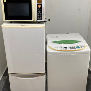 ☆3点セットお買い得品！動作確認・クリーニング済み♪一人暮らし応...